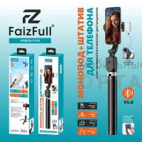 Монопод+Штатив FaizFull FG28-LED лампа 167см BT-V5.0 вращение на 360* Монопод+Штатив FaizFull FG28-LED лампа 167см BT-V5.0 вращение на 360*