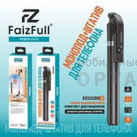 Монопод+Штатив FaizFull FG24 170см BT-V5.0 вращение на 360* Монопод+Штатив FaizFull FG24 170см BT-V5.0 вращение на 360*