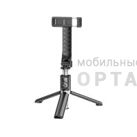 Монопод для селфи HOCO K20 Prior, bluetooth, штатив, трипод, с пультом управления, цвет: чёрный (1/96) Монопод для селфи HOCO K20 Prior, bluetooth, штатив, трипод, с пультом управления, цвет: чёрный (1/96)