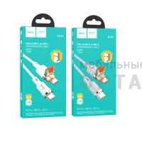 Кабель USB, Type-C - Type-C HOCO U131 Afortunado, 1.2м, 3,0А, 60W,  серый