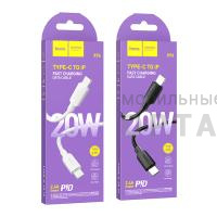 Кабель Type-C to Type-C HOCO X96 Hyper, 25см, 3,0А, 60W,  белый