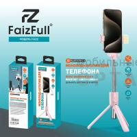 Монопод+Штатив FaizFull FG22+LED лампа 70см BT-V5.0 (Pink) Монопод+Штатив FaizFull FG22+LED лампа 70см BT-V5.0 (Pink)