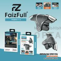 Импульсный триггер FaizFull F114 черный