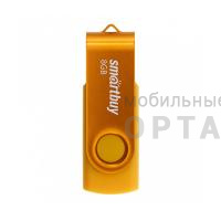 Флешка USB 8 Гб Smartbuy  Twist  жёлтый Флешка USB 8 Гб Smartbuy  Twist  жёлтый