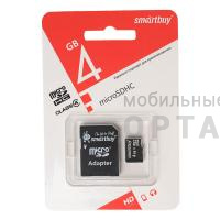 Карта памяти MicroSD 4 Гб Smartbuy Class  4 + SD адаптер