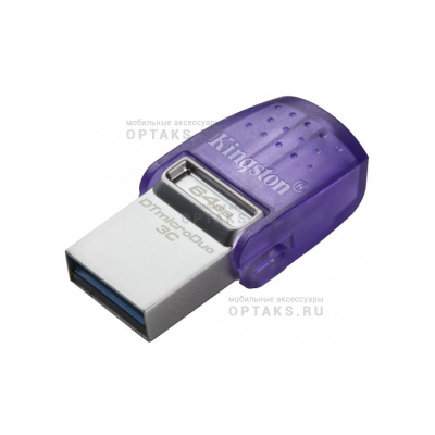 Флешка USB3.2 64 Гб Kingston  DataTraveler microDuo 3C  (USB 3.0/3.2 + Type C)