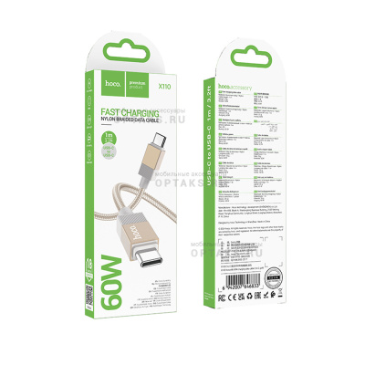 Кабель Type-C to Type-C HOCO X110 Honorific, 1m, 3A, 60W,  золотой