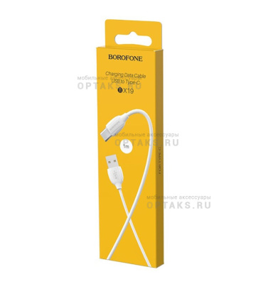 Кабель USB to Type-C Borofone BX19 Benefit, 1.0м, 3.0A, белый