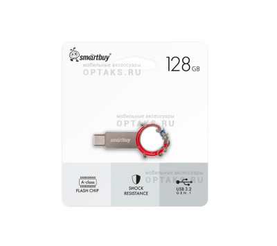 Флешка USB 128Gb SmartBuy SNAKE, USB 3.0/3,1, серебристый
